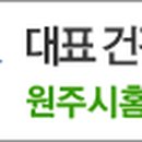 구학리산채관광마을 이미지
