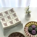 오떡해