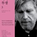 오베 이미지
