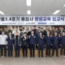 한울산업 이미지