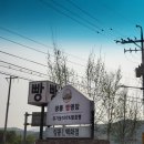 &lt;킹콩백화점 진접점&gt; 신세계를 맛보다 / 리퍼 반품 전문매장 저렴하게 득템!