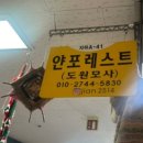 도원상사 이미지