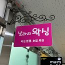 이진캐스빌블루1차남자경로당 | 부산 기장 왁싱 :: 빠르고 자극 없는 여자 브라질리언 후기 날라리왁싱