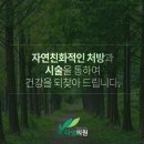 다샘의원 이미지