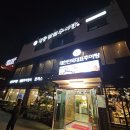 청풍남원추어탕 - 수원시 권선구 오목천로 131 | 청풍남원추어탕