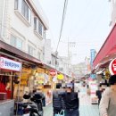 팔도한방닭강정