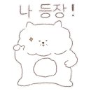 봉화강아지마을 이미지