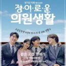 오에스티의원 이미지