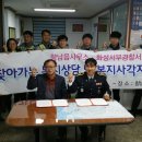 발안파출소 이미지