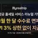 정산하나종합정비 이미지