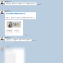 베이직쥴리 | 첨삭퀸쥴리 자소서 스터디 후기 이벤트 당첨- 1:1 화상 프리미엄 피드백(무료) 후기