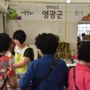 대박농수산물