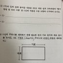 시접 문제 이미지