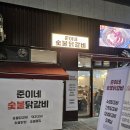 준이네 이미지