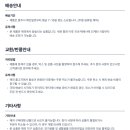 바른 몸펴기 홈트레이닝 | 홈트레이닝 턱걸이바로 집에서도 쉽고 강력한 전신 운동을