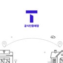 파리바게뜨 부산대역점 이미지