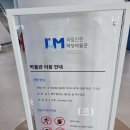 해넘이타운 | 바다 뷰가 이쁜 국립 인천 해양박물관 방문 후기