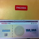 PAGODA어학원 이미지