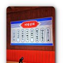 해변상회 이미지