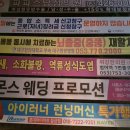 아이러너 주식회사