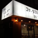아토커피 ATTO 독산점