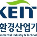 한국환경안전기술원 이미지