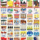 중앙할인마트 이미지
