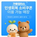 가람모터스 이미지