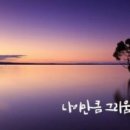 그리움 이미지