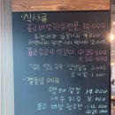 세종당 이미지
