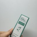 🦶위드샨 메디버블 솔루션 + 메디쉴드 플러스 후기｜문제성 발톱 집중 관리 2종 세트