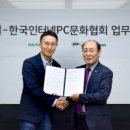 인터넷 피씨방 이미지