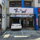 제주도시락 갈비아빠 신제주맛집 후기