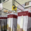 (주)아울렛마트 이미지