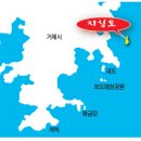 장승포항(지심도 도선) 이미지