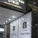 솜씨플러스 이미지