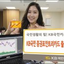 포인트리