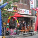 대구닭강정 이미지