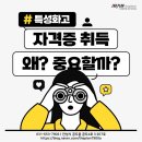 더플랜컴퓨터아트회계학원 이미지
