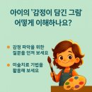 김포아이미술심리센터 네이버블로그