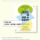 한내행복발전소 | 여름의 불꽃놀이 2편, 공간에 깊이 빠지다