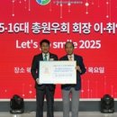 경기동부상공회의소 이미지