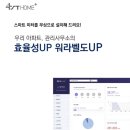 퇴계주공4단지 이미지