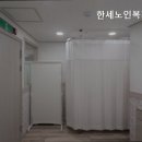 한세노인복지센터 이미지