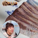 태양조개구이 이미지
