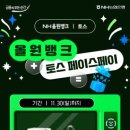 주식회사 홈토스