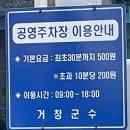 꽃마름 거창점 이미지