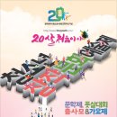 광주광역시청소년수련원 이미지