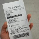 평택역 근처 일식 맛집,평택 소노야 게살알밥정식 추천