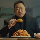 치킨먹는날 이미지
